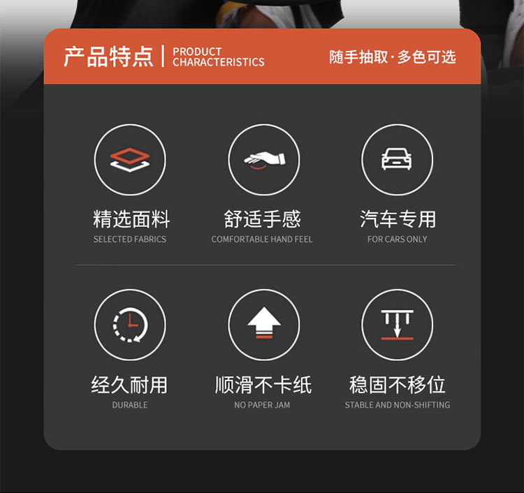 纳帕皮纸巾袋详情_02.jpg