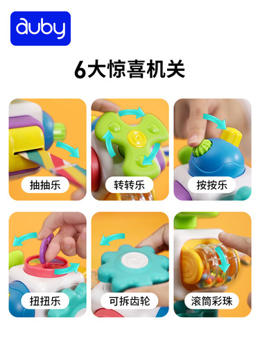 Ausbēi Pocket Busy Ball Infant Baby Massage Toy, Portable Hand Grabbing Sensory Integration Grip Training Toy for Kids