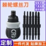 省力多功能十字一字螺丝刀