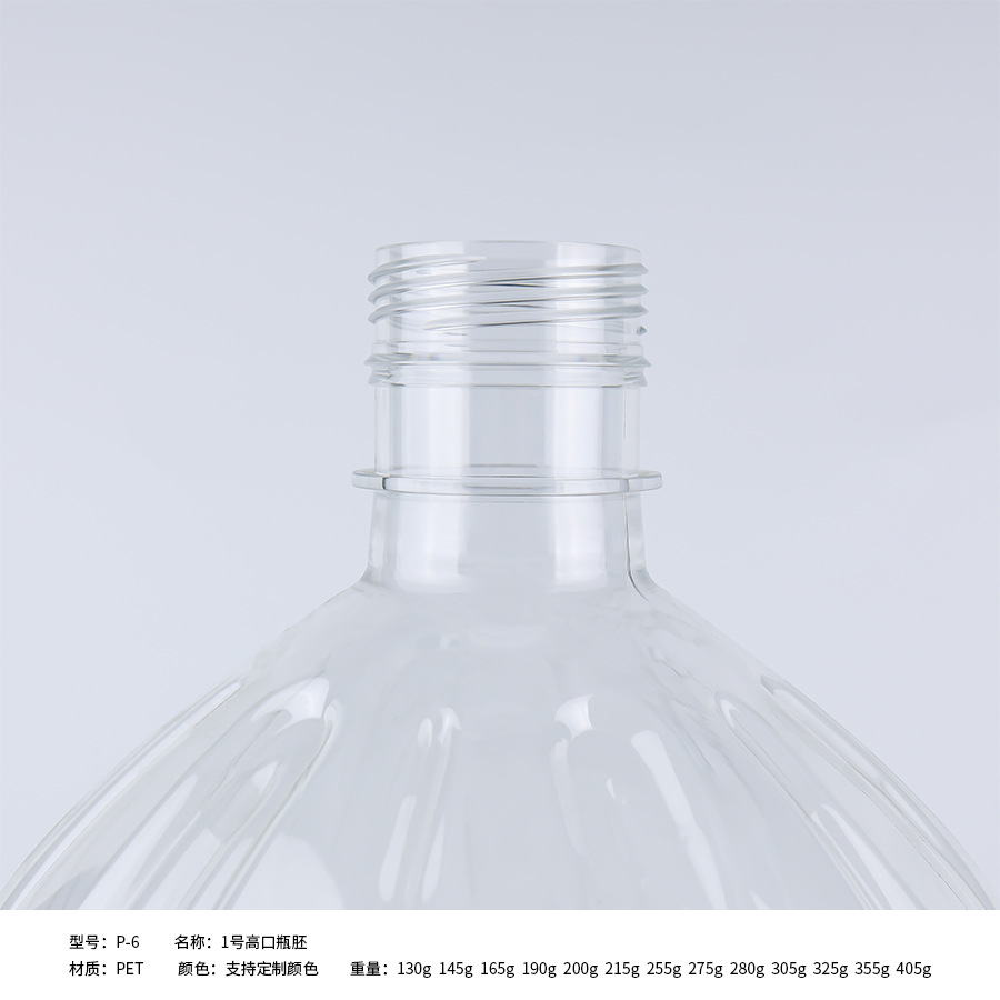 Proveedores al por mayor botellas de plástico en blanco botellas de grado alimenticio botellas de agua potable desechables botellas de agua potable en blanco
