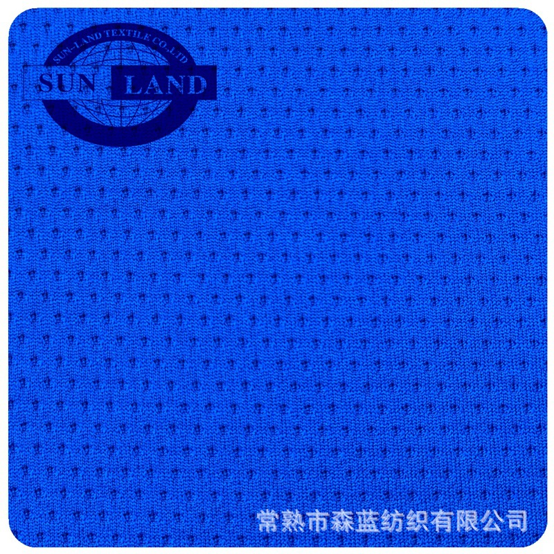 供应运动衣速干cooldry全涤鸟眼布 coolpass吸湿排汗珠地鸟眼面料