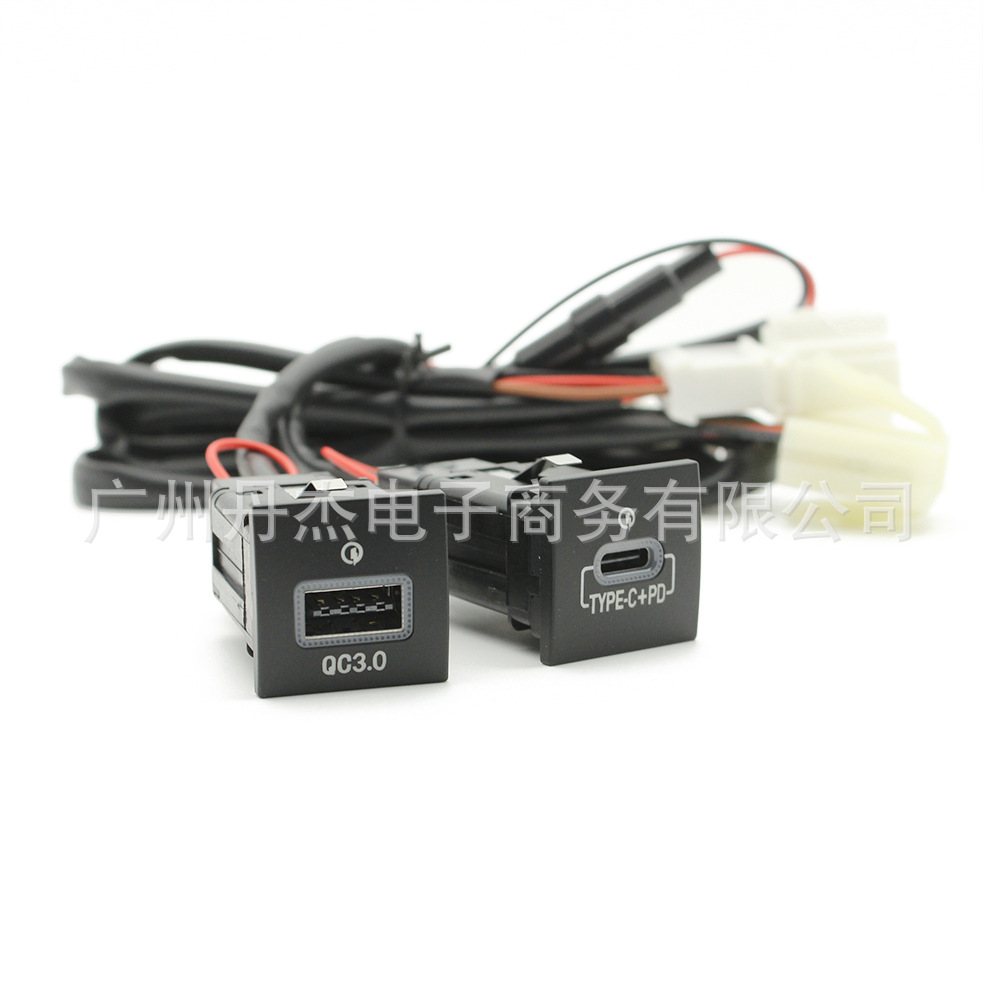Volkswagen QC3.0 Car Charger USB Fast Charge PD with Harness for Volkswagen Golf 6 06-12 (Mobil şarj cihazları) - qc30-type-c-tail-cable