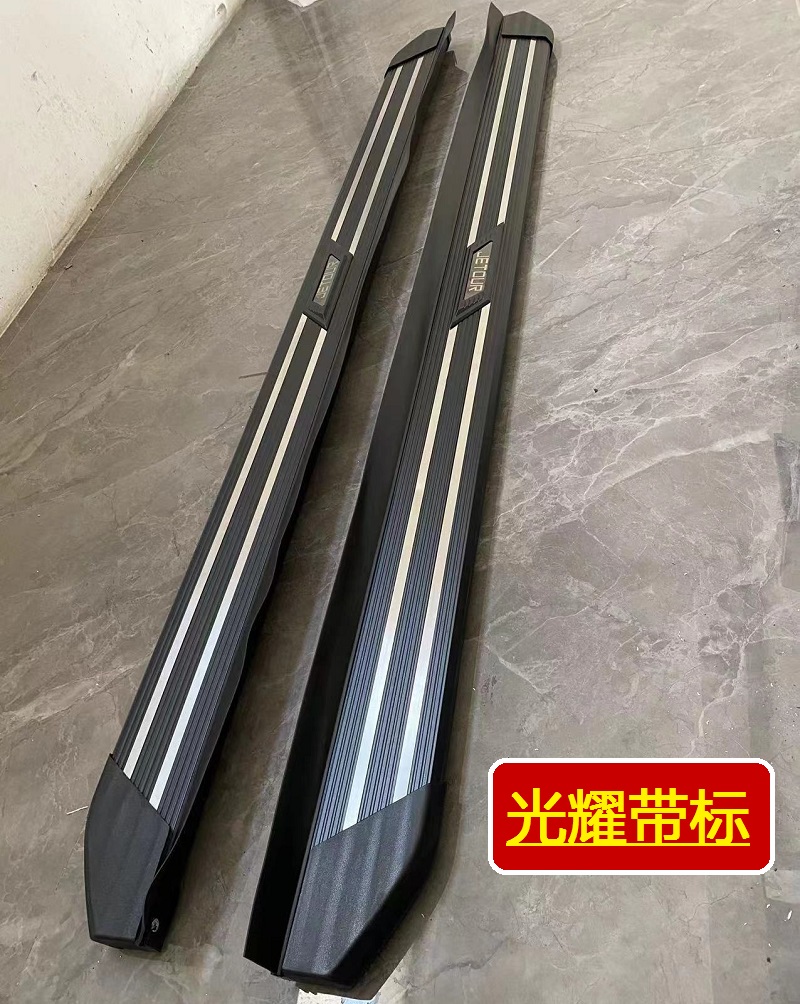 Suitable for Great Wall King Kong Cannon Original Side Pedal King Kong Cannon Thickened Aluminum Alloy Pedal Welcome Pedal
