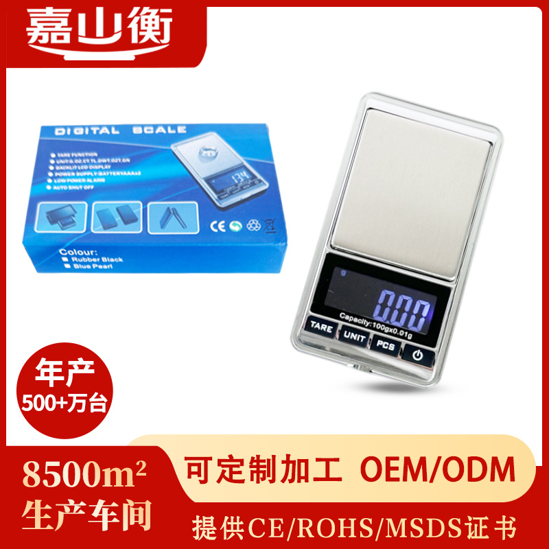 Cross-Border Hot-Selling Ds16 Jewelry Scale Portable Carat Scale Commercial Jewelry Gold Scale High-Precision 0.01 Gram Scale