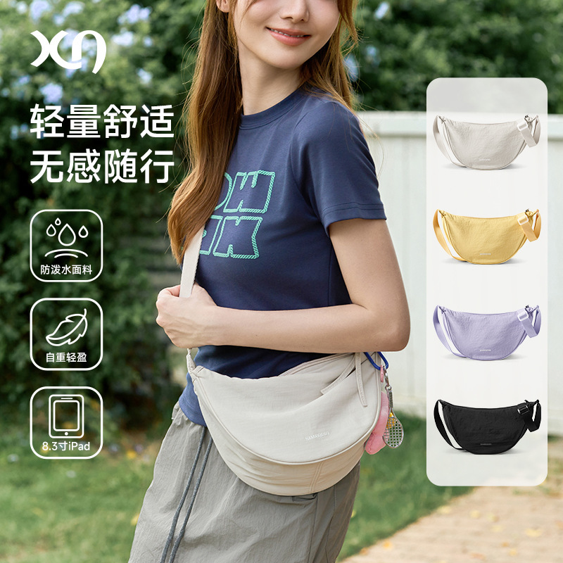 Cross-Border Lightweight Small Bag for Women, Dumpling Bag, Crossbody Bag, Women's Bag, 2026 New Model, Shoulder Bag, Commuter Bag, Croissant Bag Cross-Border Lightweight Small Bag for Women, Dumpling Bag, Crossbody Bag, Women's Bag, 2026 New Model, Shoulder Bag, Commuter Bag, Croissant Bag