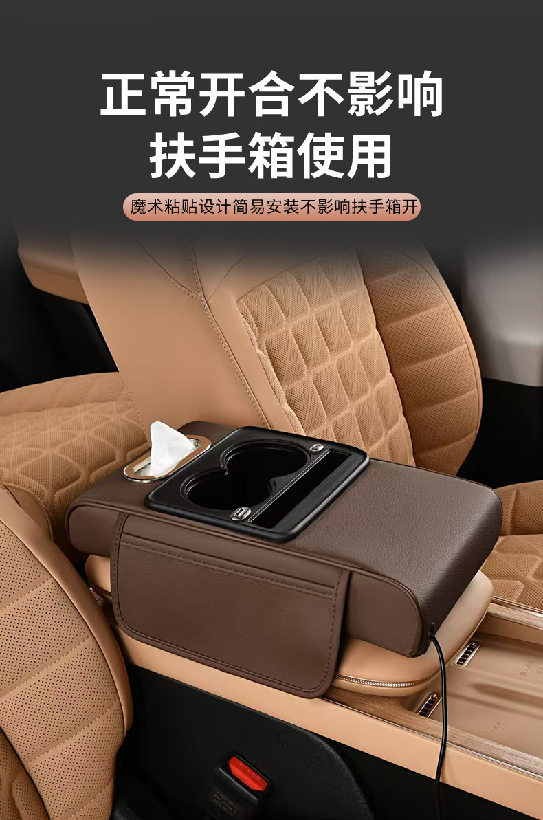 Car Charging Armrest Box, Universal Car Tissue Box, Extended and Thickened Four-In-One Armrest Box with Height-Increasing Pad