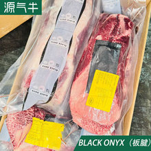 安格斯M5牛板腱澳洲203厂黑玛瑙谷饲270天牡蛎肉烤肉原切三筋牛排