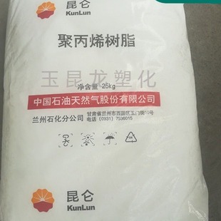 PP-R Dushanzi Petrochemical T4401 Extrusion Strength Pipe Polyresin Plastic