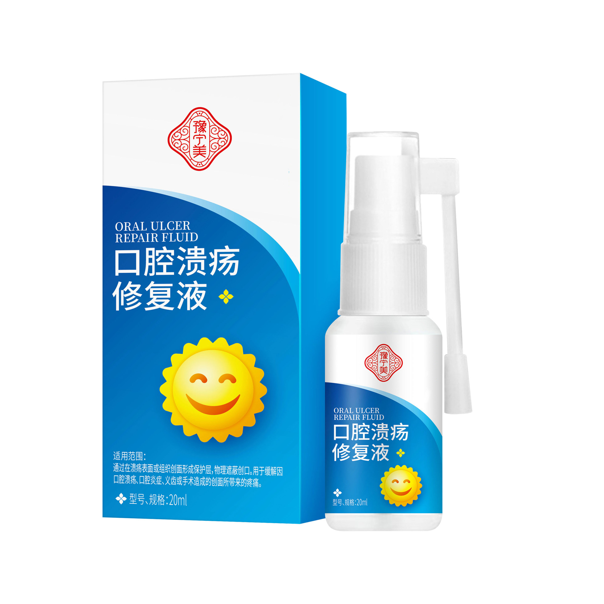 Spray para úlceras orales y úlceras en la lengua, dispositivo médico de clase II, úlceras orales