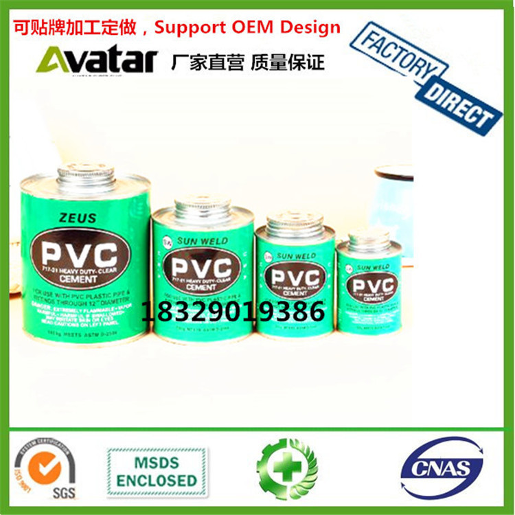 ZEUS Pvc排水胶水 pvc排水胶 pvc给水胶水 给水管胶水 给水管胶