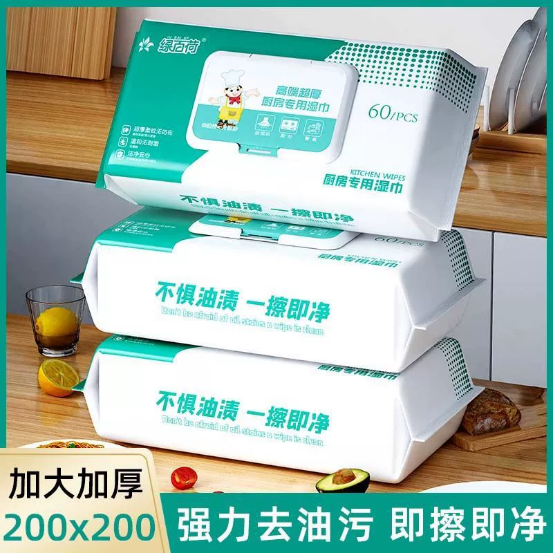 Домашние кухонные салфетки для чистки тряпки для посуды