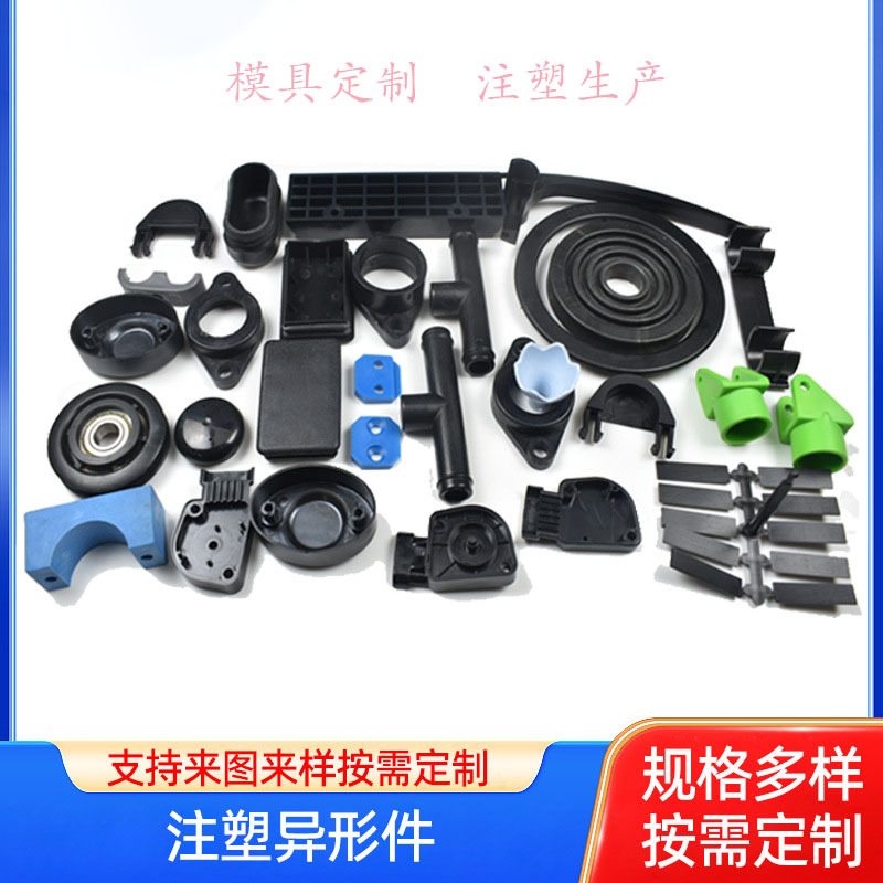 Plastic Mould