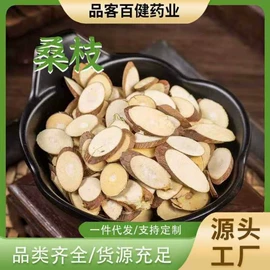 其他药食同源;其他滋补;花果茶