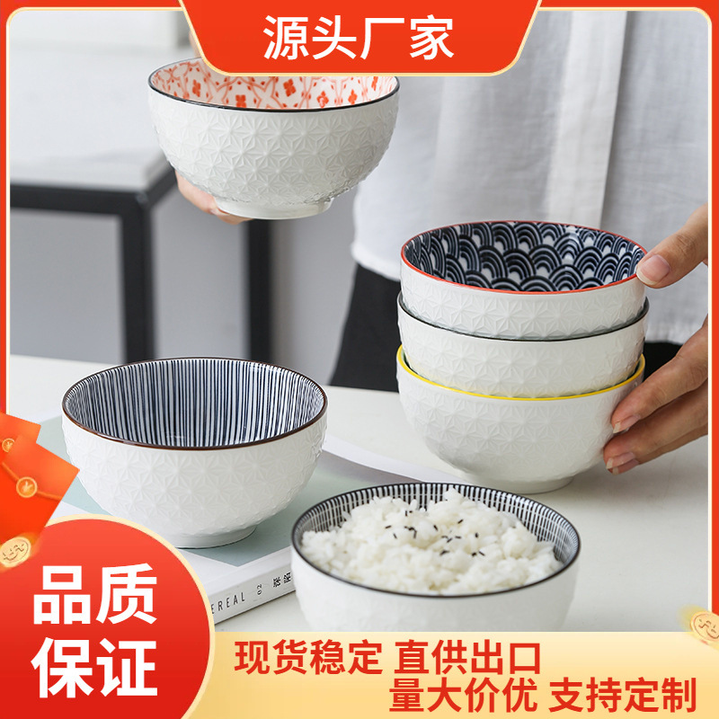 Tazón de alivio de 4,5 pulgadas tazón de fuente de alimentación estilo nórdico ensalada tazón de sopa color bajo vidriado vajilla de cerámica hogar Xiaomi Tazón de arroz