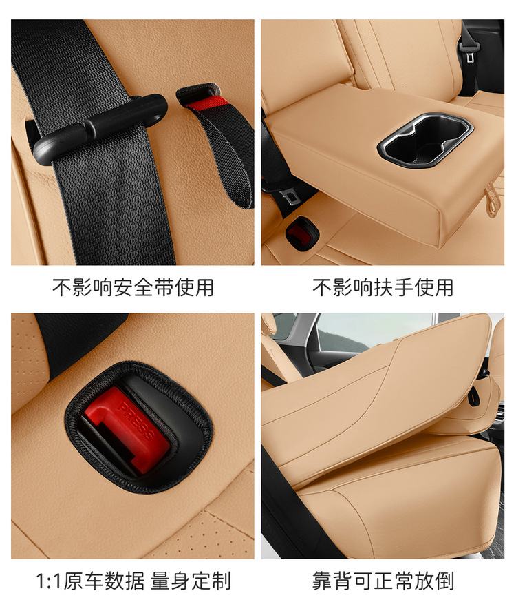 2026 New Model Full Leather Geely Galaxy Star 6 Custom Car Seat Covers