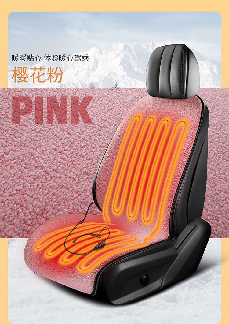 Car Heated Seat Cushion Lambswool Comfortable 12V Universal