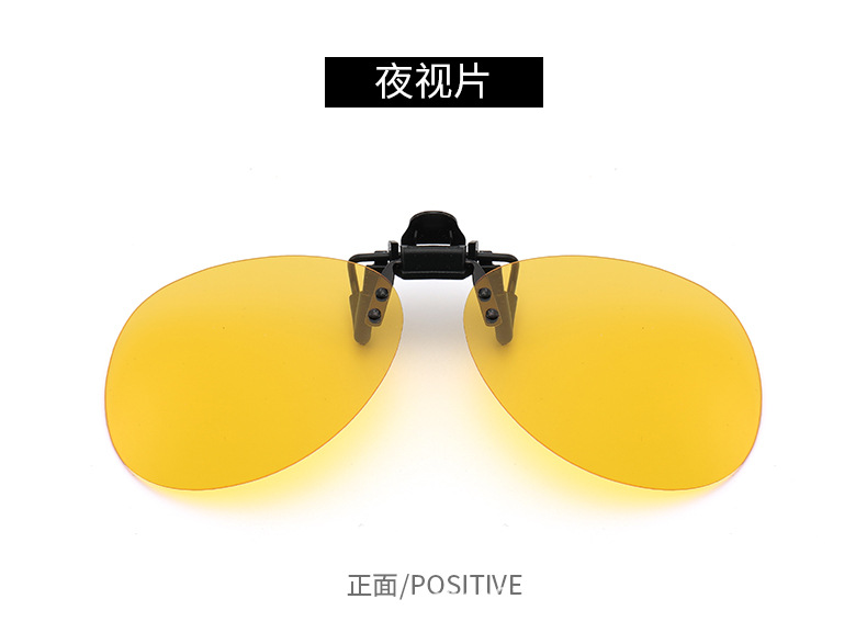 蛤蟆镜【偏光】