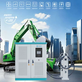 汽车充电桩;新能源充电桩