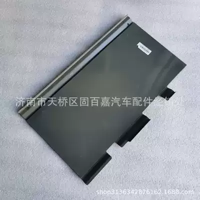 Other starting systems Muffler Protection Plate