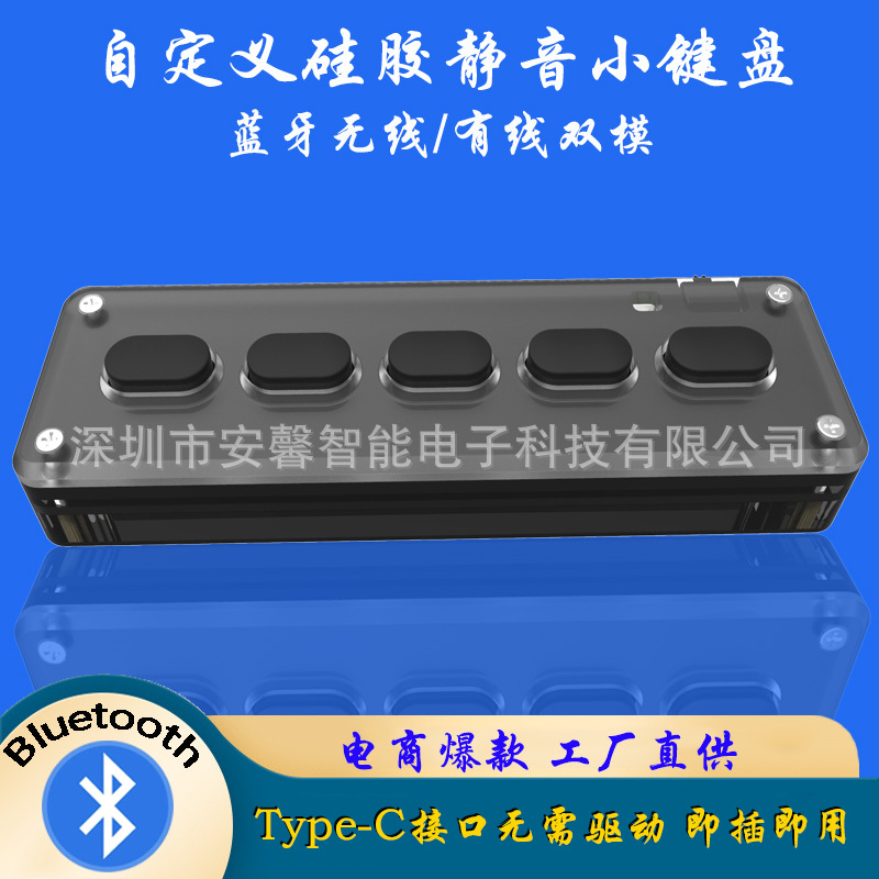 Mini teclado personalizado Bluetooth 2.4G inalámbrico 3 modos atajos de teclas de acceso directo para juegos de deportes electrónicos