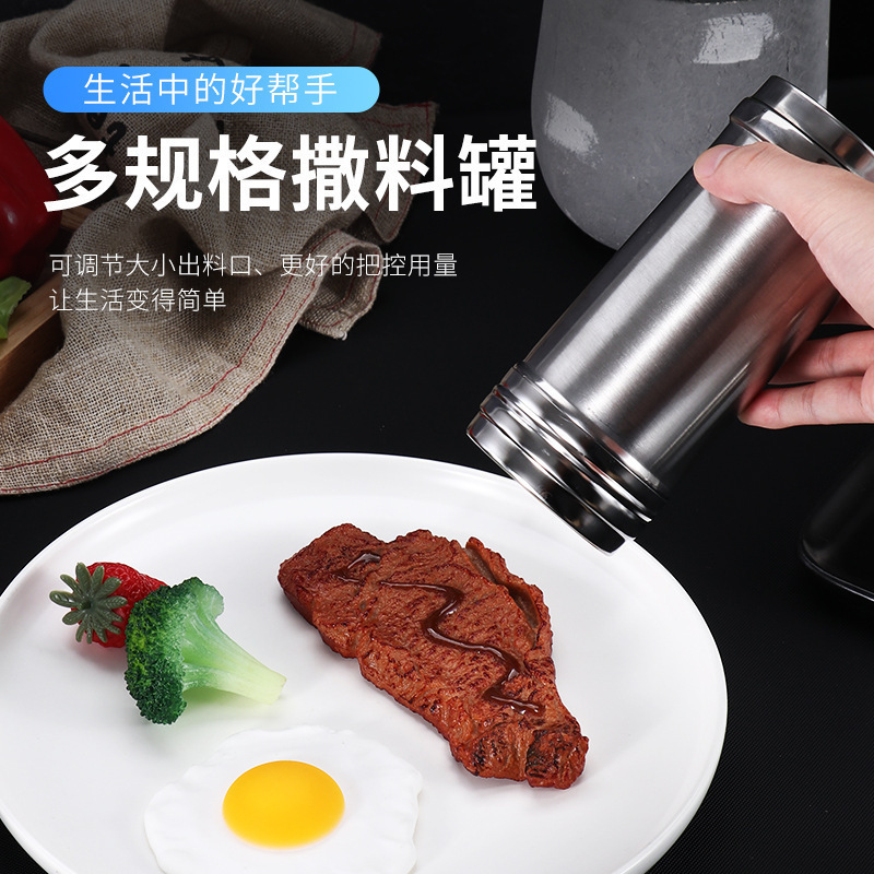 烧烤撒料神器撒粉瓶调料罐商用小吃摊孜然胡椒粉瓶厨房家用收纳罐|undefined