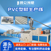 PVC�о����O�� U�ι��I�о������a�� �p�ݗU�D�� �C �������a�S��