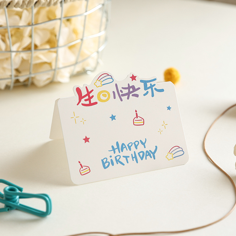 Feliz cumpleaños creativo deseos de cumpleaños tridimensionales tarjetas de felicitación creativas floristas horneaderos mensajes simples tarjetas pequeñas