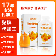 ���S���ӹ�ɳ������ԭ�{�����r��ԭҺ����OEM���bԭ֭�B���Fե