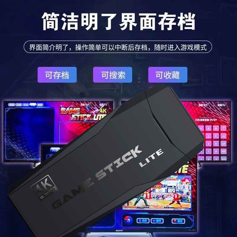 Transfronterizo M8 nostálgico retro HDMI HD juego de arcade familiar 2.4G mango inalámbrico para dos consolas domésticas