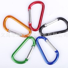 5号登山扣铝合金D型挂扣户外攀岩安全保险扣弹簧钩箱包背包挂钩