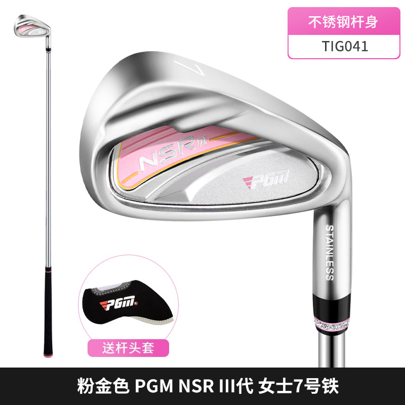 Tig041-Pink Lady Tay Phải sắt số 7 (trục thép)