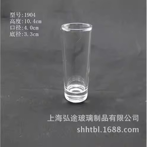 厂家直销透明1904调酒杯 烈酒杯 KTV酒吧洋酒杯 创意广告杯|ms