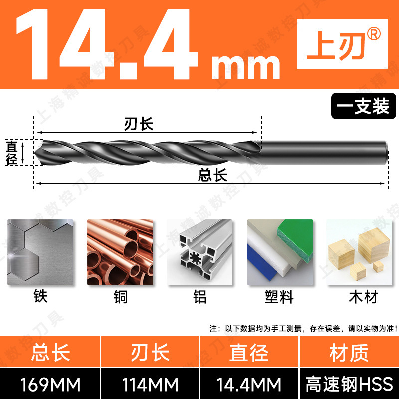 藤野井ドリル ストレートハンドルツイストドリル ハイスハンド電動ドリル 3.2-4.2-5.2-6.8-10.5|undefined