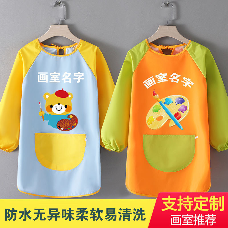 CUHK Children's Waterproof Art Painting Overalls Kindergarten Dining Printing Apron Baby Bib Reverse Dressing