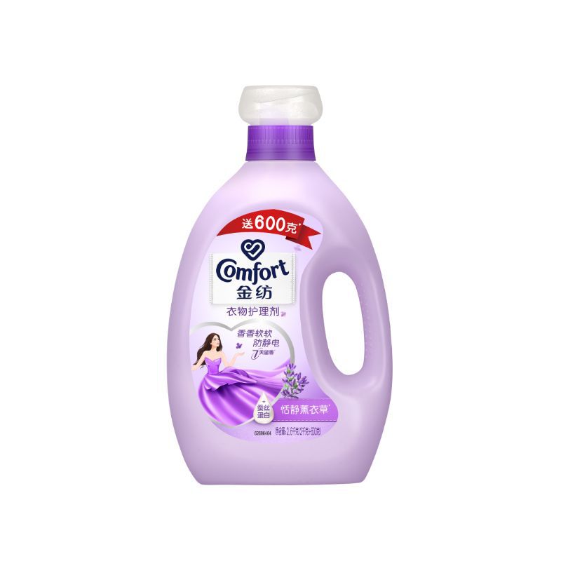 Kinfang Large Capacity 2.6L Fabric Care Solution with Subtle Cherry Blossom Lavender Fresh Softness and Clean Mild Anti-static