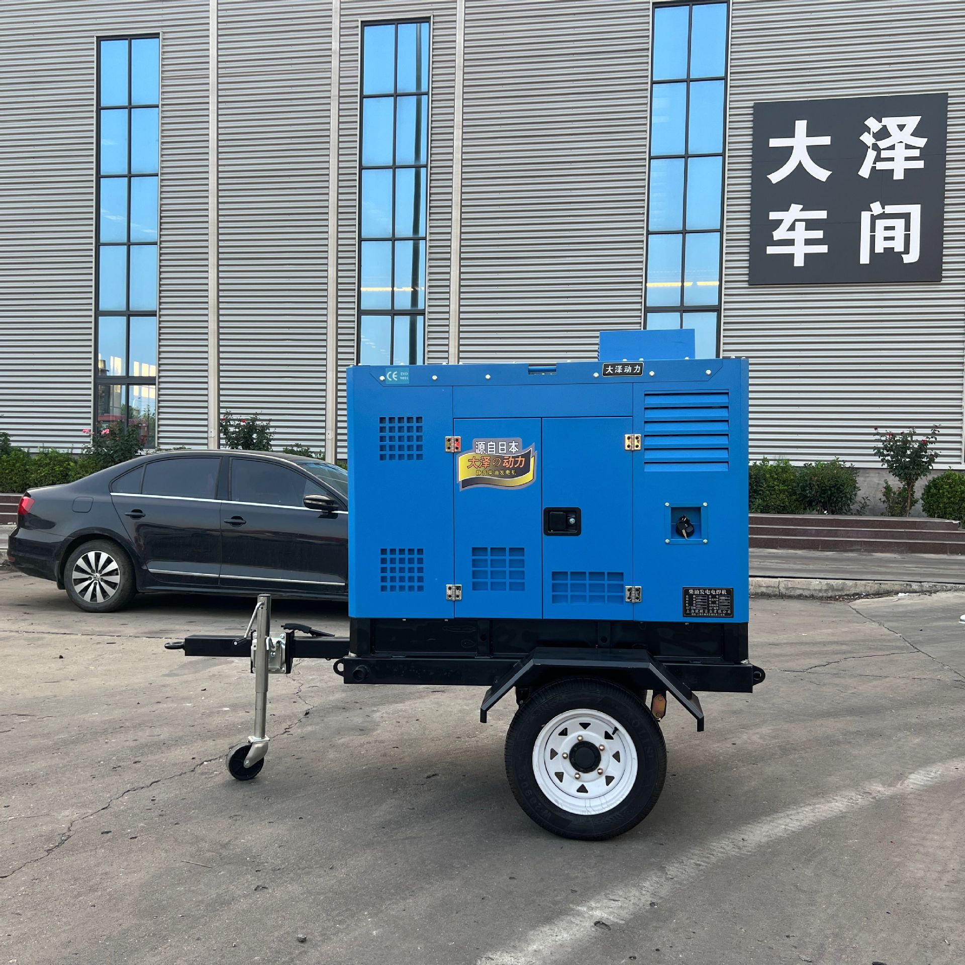 Daze Power Tosm300A 300A Power Generation Welding Machine (Manual Welding/Gas Shielded Welding) Pipe National Four Emission