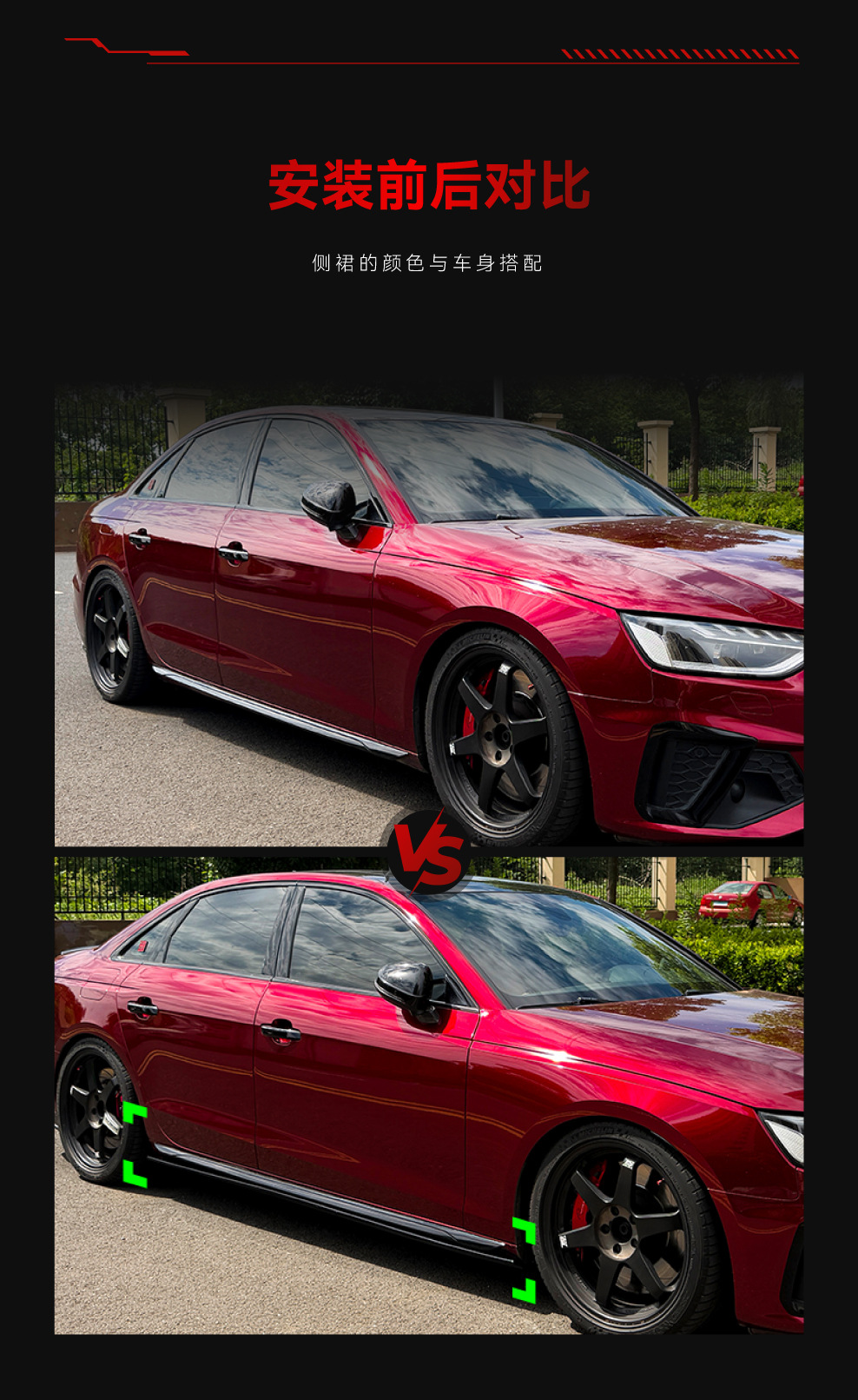 Applicable to 2017-2024 Audi A4 S4 B9 Sport Version Standard Axle-Specific Side Skirts and Spoiler Kits for Cross-Border Modification