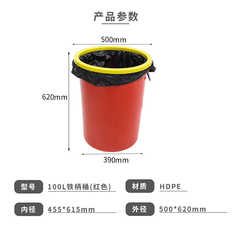 プラスチックバケツ鉄柄家庭用大容量貯水円形プラスチック大サイズの白いバケツに丸いバケツを厚くする|undefined
