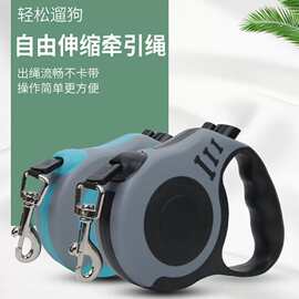 狗狗牵引绳自动伸缩防爆冲中小型犬宠物遛狗绳防挣脱猫咪外出神器