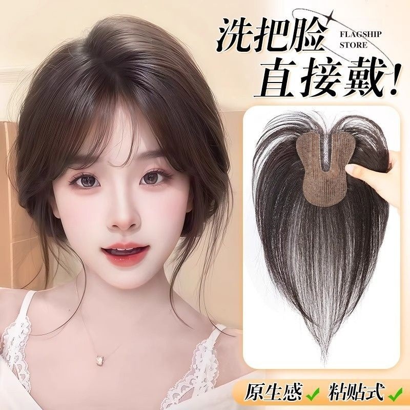 Women's Wigs with No Hair Clips Needed, Middle-Parted Bangs, Hair Topper, Magic Tape Hairpiece, Magic Tape Wig Piece