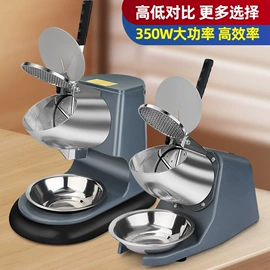 网漏、油格;碎冰机;休闲食品加工
