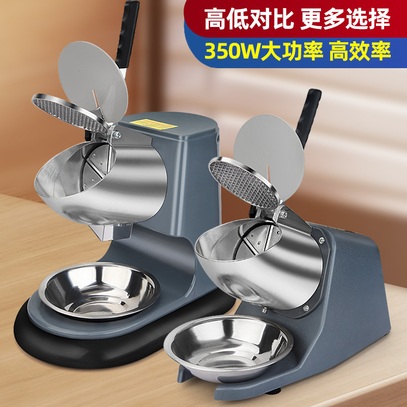 Rechargeable Ice Crusher, Commercial High-Power Shaved Ice Machine, Cross-Border Small Electric Stall Milk Tea Shop Smoothie Machine Rechargeable Ice Crusher, Commercial High-Power Shaved Ice Machine, Cross-Border Small Electric Stall Milk Tea Shop Smoothie Machine