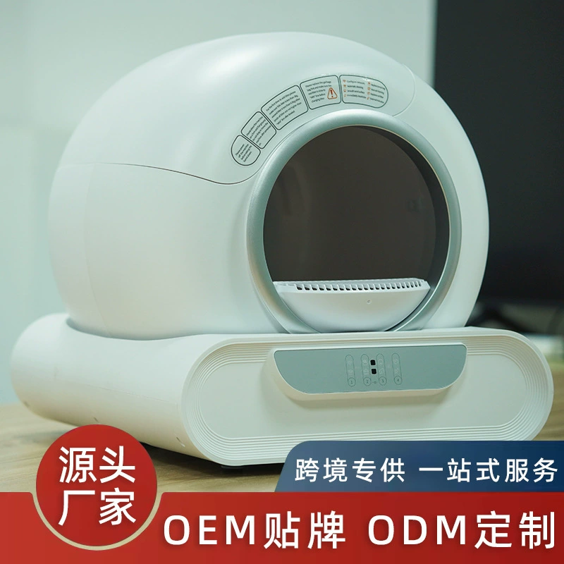 Трансграничный новый изогнутый умный кошачий туалет большой полностью автоматический кошачий песок кошачий песок машина для домашних животных оптом