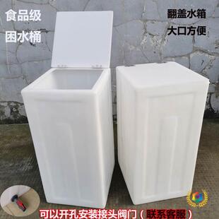 ?ʳƷ�����ϼӺ������ˮͰ�����|����ˮ�䶨 �Ƹ��b��С�ڷ��w
