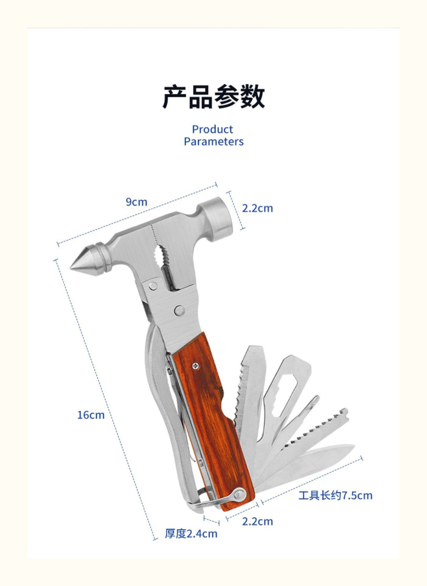 Car-mounted multifunctional safety hammer four-in-one car window breaker combination tool, window-breaking hammer, car escape hammer