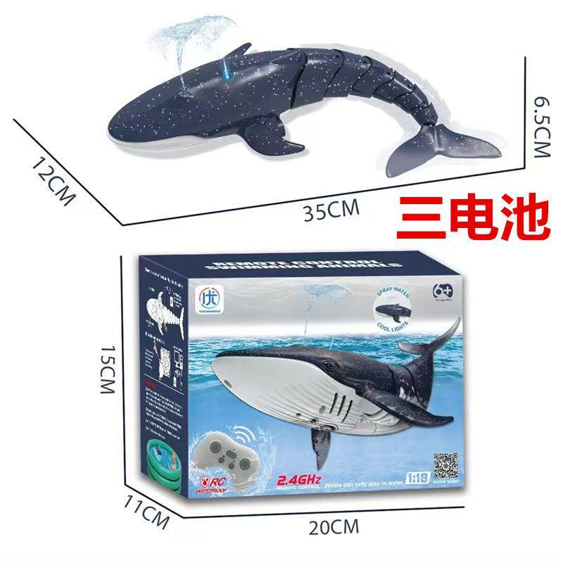 산덴 물총 푸른 고래