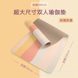 瑜伽垫;器械减震垫;体操/运动垫