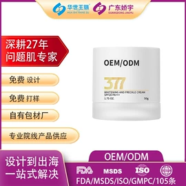 面霜;院线护理套盒;眼霜