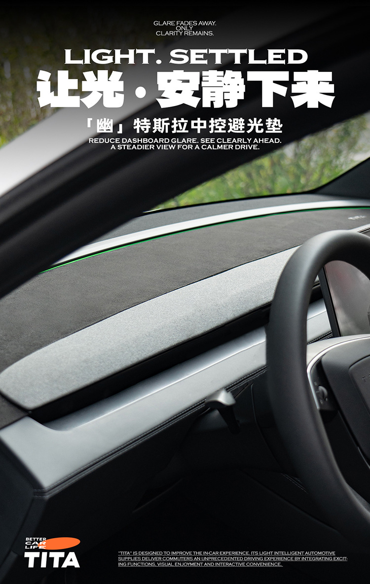 TITA Tesla dashboard sunshade mat is suitable for the new Model Y/3, a car interior suede center console sun protection mat