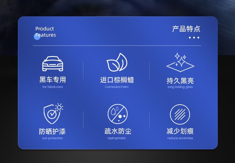(CHIEF) Car Servant Crystal Diamond Fixed Wax Black Car Special Paint Maintenance Glazed Protection Dust-proof and Waterproof Car Wax